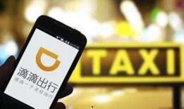 西安滴滴最新爆料,揭秘事件背后真相与影响