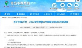 最新青岛爆料消息,揭秘城市新动态与热点事件