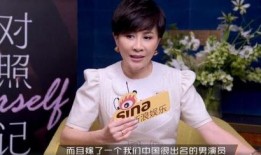 窦骁圈内爆料是谁,神秘人物身份引热议